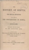 Ranke Leopold, von: The History of Servia, and the Servian Revolution. With a Sketch of the Insurrection in Bosnia. To which is added, The Slave Provinces of Turkey